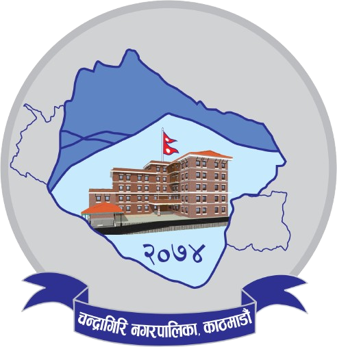 चन्द्रागिरि नगरपालिका's' logo