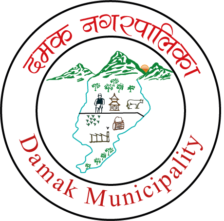 दमक नगरपालिका's' logo