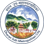 धरान उपमहानगरपालिका's logo