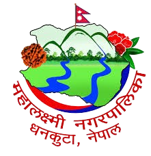 महालक्ष्मी नगरपालिका's' logo