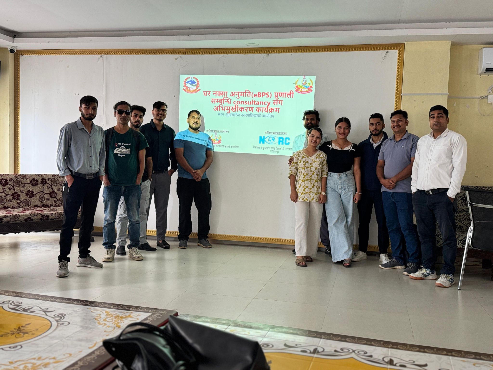 EBPS Traning Sundarharaicha