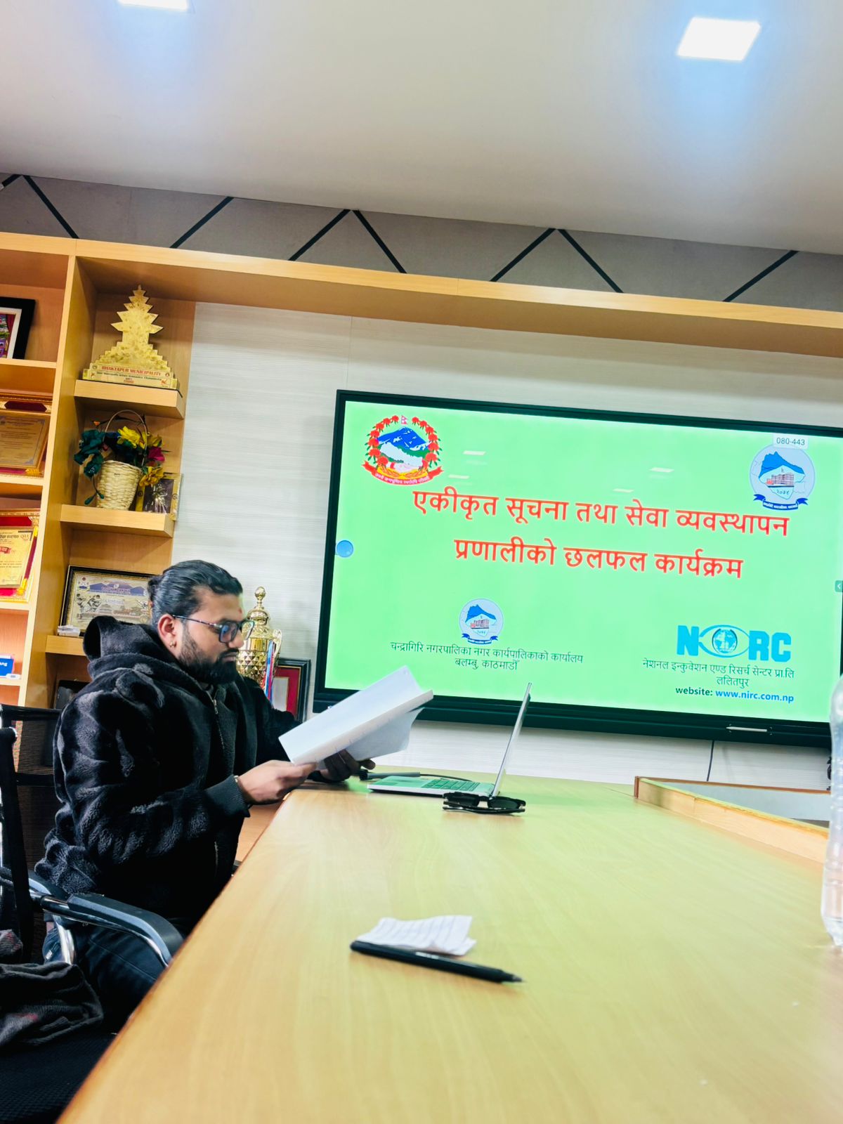 चन्द्रागिरी नगरपालिकामा NIRC द्वारा प्रणाली छलफल कार्यक्रम