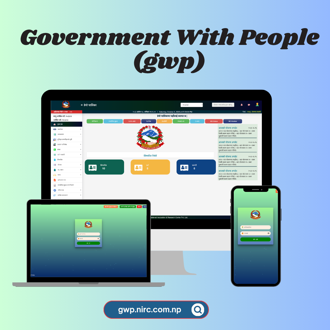 Government With People(GWP)