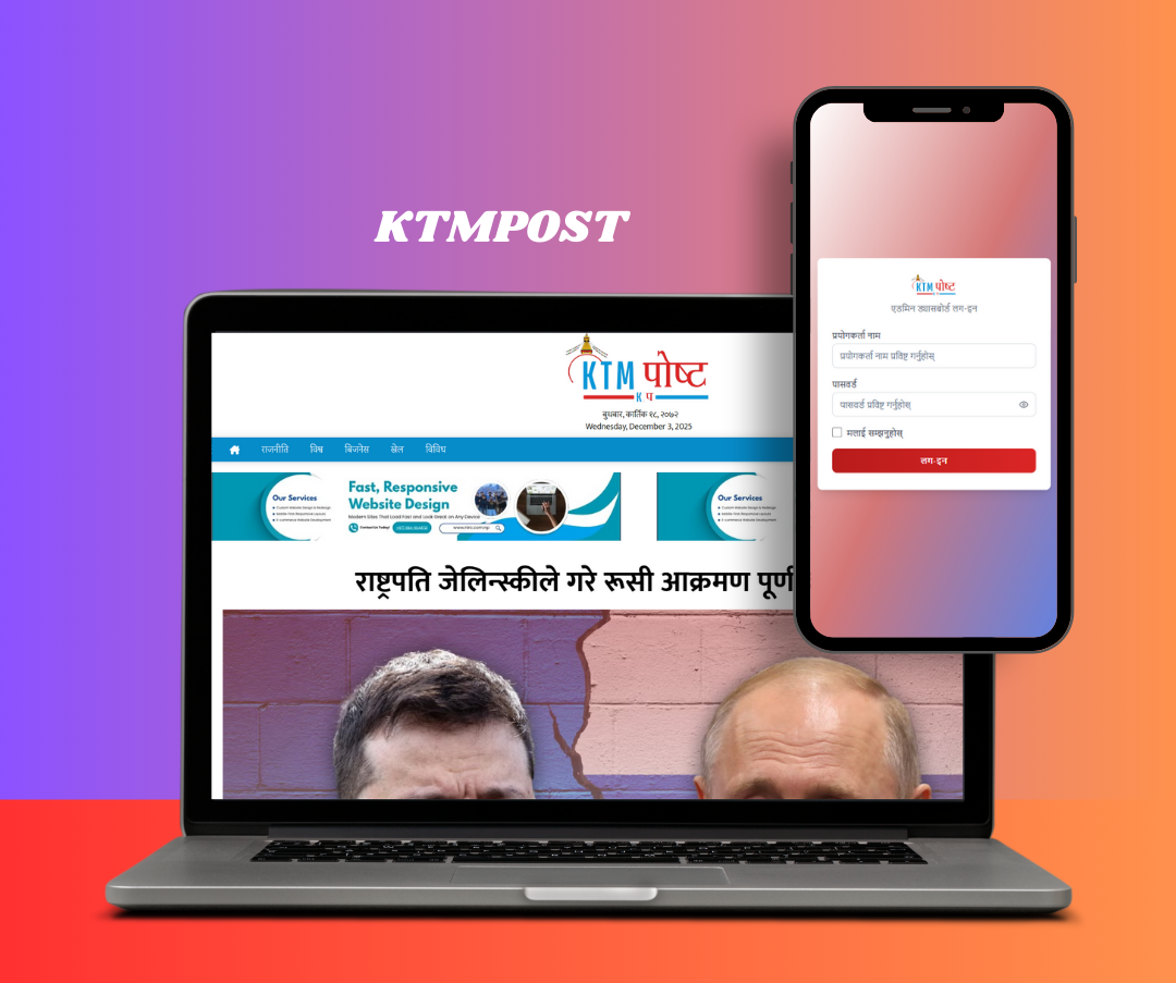 KTMPost — नेपालको अनलाइन समाचार पोर्टल